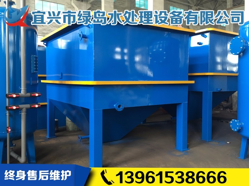一體化污水處理設備是如何進行(xíng)污水處理的