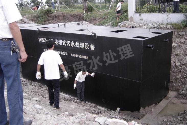 SBR地埋式污水處理設備